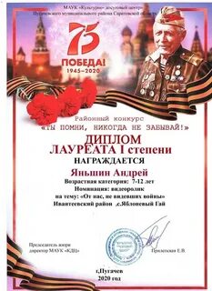 Участие в дне победы