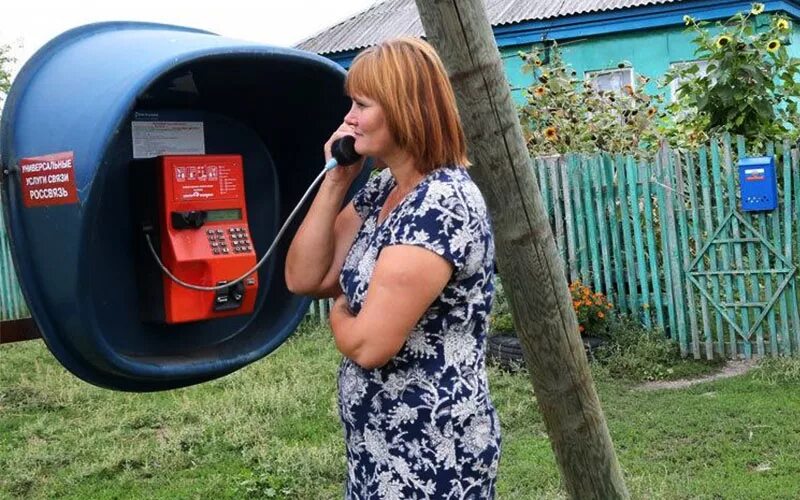 Междугородные разговоры. Таксофон Ростелеком. Спутниковый таксофон Ростелеком. Таксофон Уус. Таксофонный аппарат.