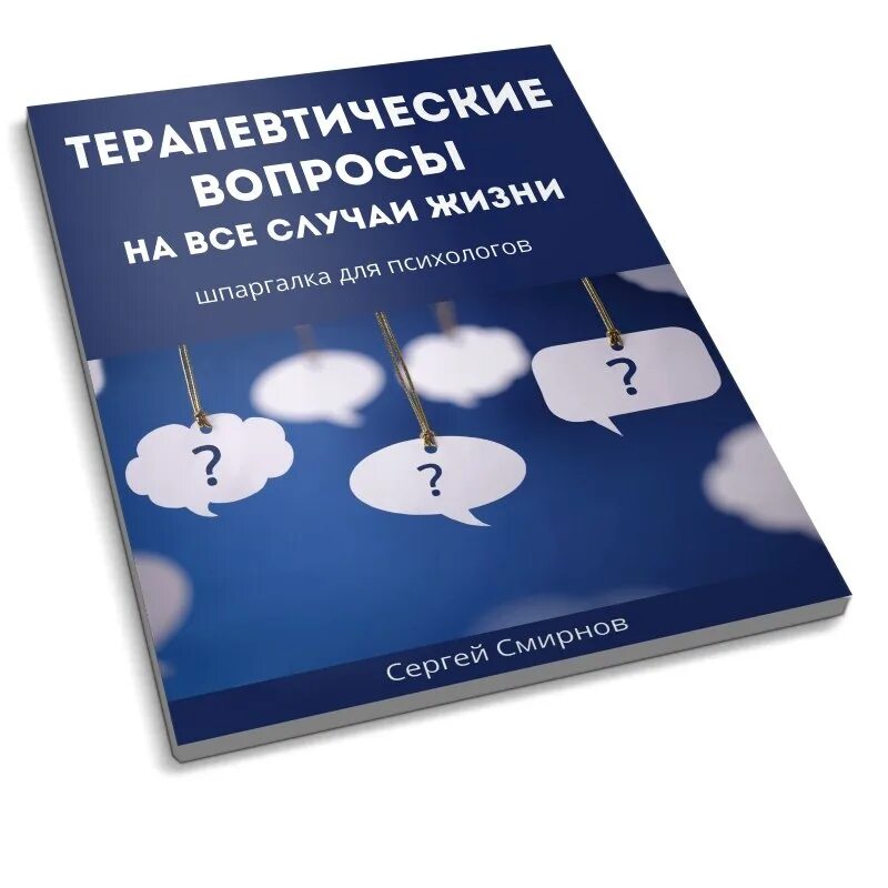 СПЕКТАКЛИ Московский Молодежный Театр под руководством В. Спесивцева