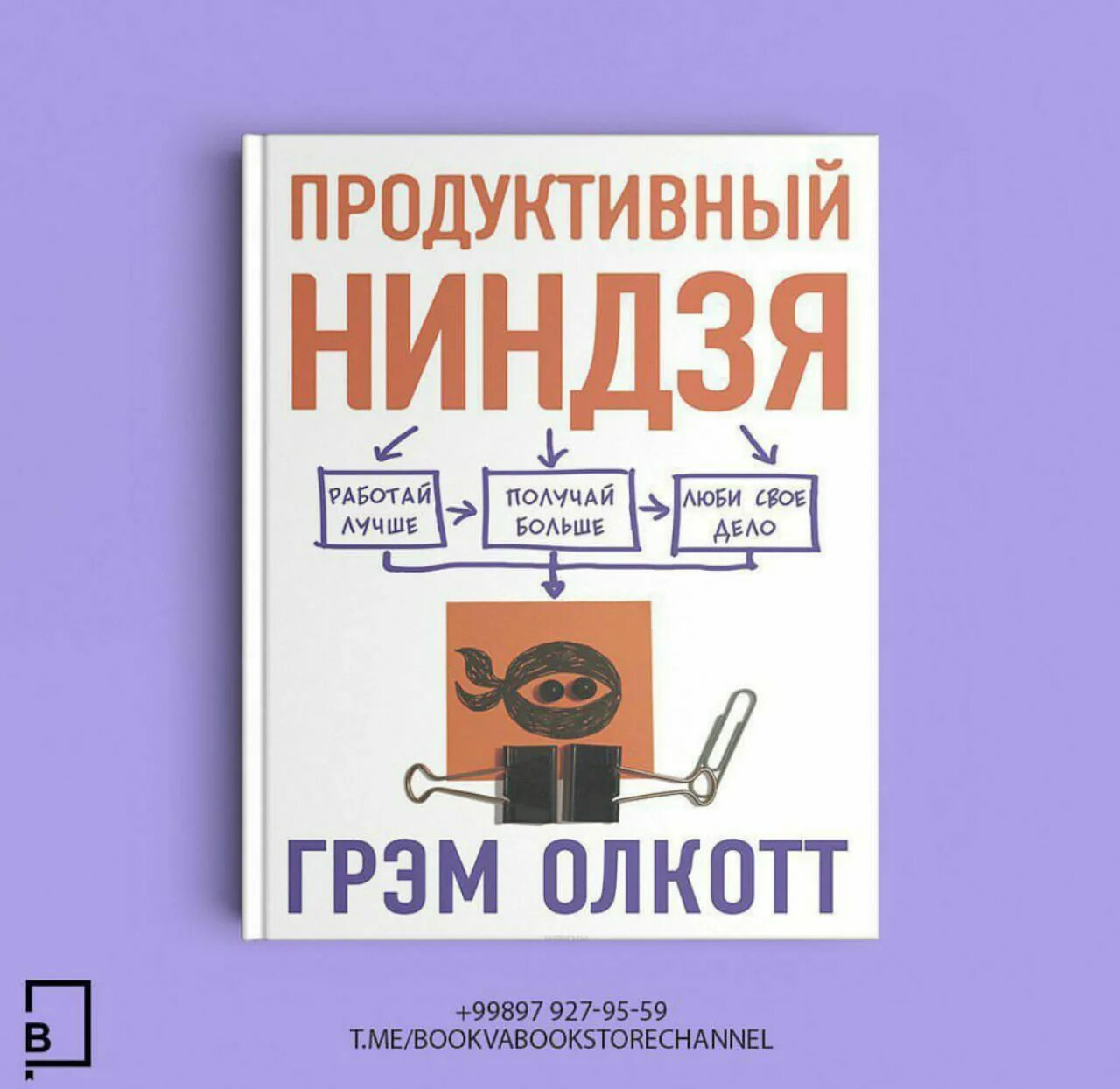 Продуктивного дня. Продуктивный день это как. Тайм-менеджмент. Мега продуктивный.