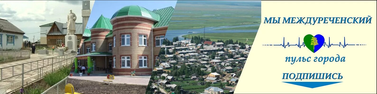 Погода в хмао междуреченский на месяц. Погода в хмао междуреченский на месяц. Республика коми проекты планировки территории. Погода в хмао междуреченский на месяц. Карта водных объектов хмао.