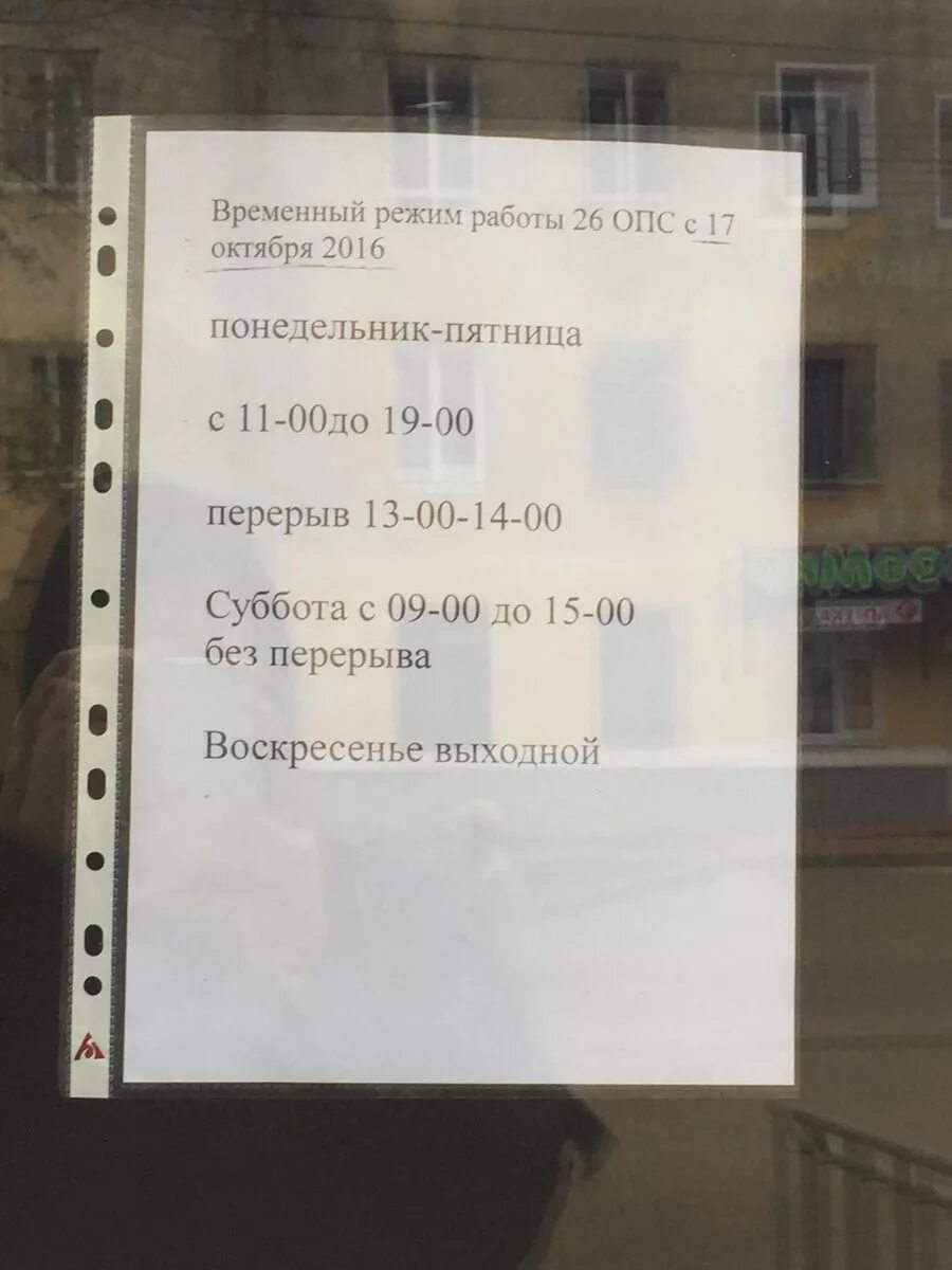 1 отзыв на почтовый индекс 600026 отделение почты г. Владимир