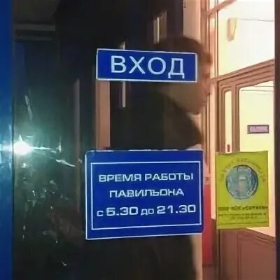 Липяги пятилетка