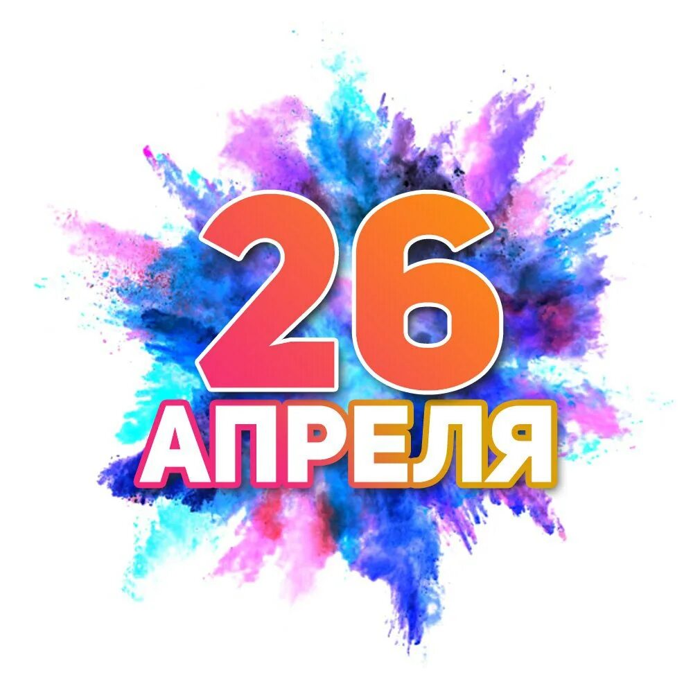 120 день 2024 года