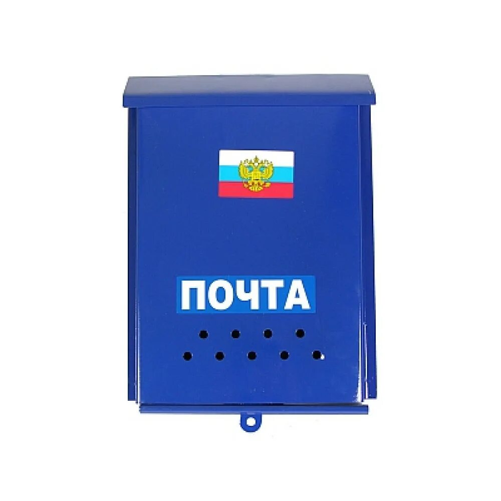 Песня ящики почтовые автор. Ящик почтовый пм-5. Песня ящики почтовые автор. Ящик почтовый 5 секционный. Песня ящики почтовые автор.
