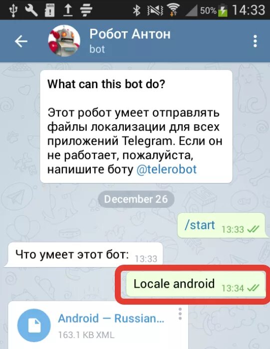 Telegram язык. Языки в телеграмме прикольные. Языки для телеграмма смешные. Смешные языки в телеграм. Язык для телеграмма милый.