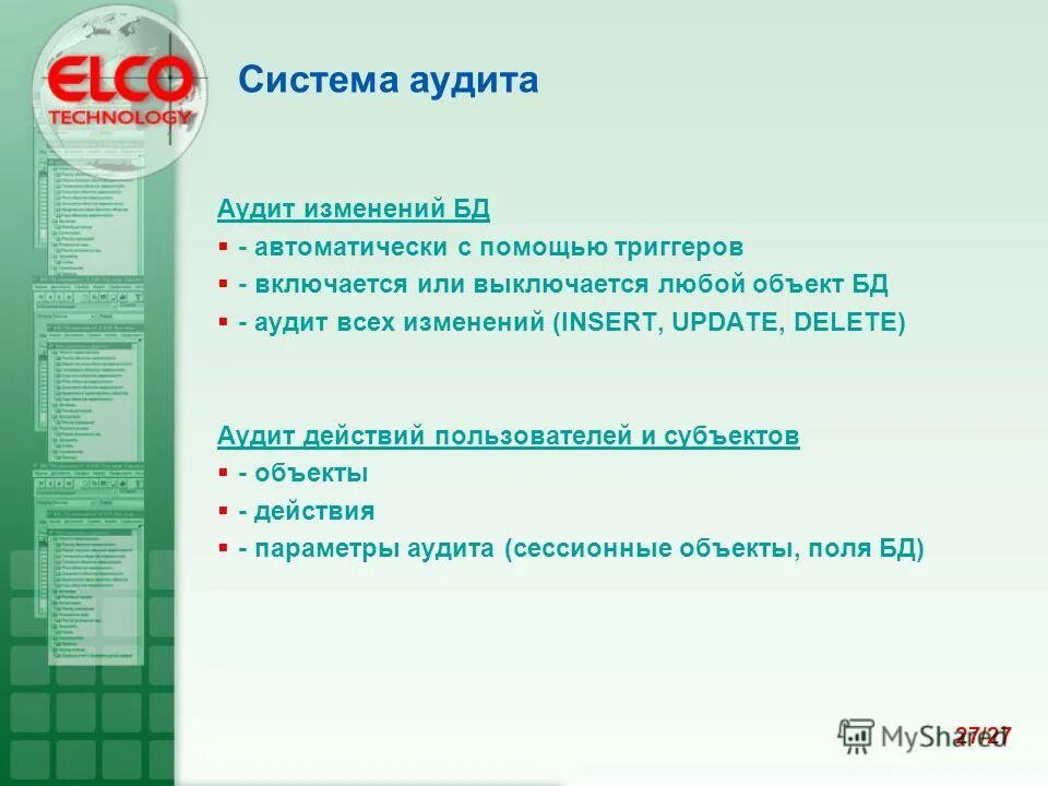 Запись в базе данных изменится если. Запись в базе данных изменится если. Структура таблицы реляционной базы данных бд полностью определяется. Запись в базе данных изменится если. Структура файла реляционной базы данных полностью определяется.