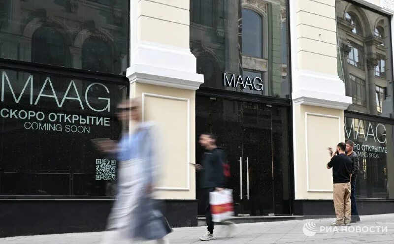 Maag вектор. Maag zara. Maag zara. Заменившие zara магазины maag. Батник maag.
