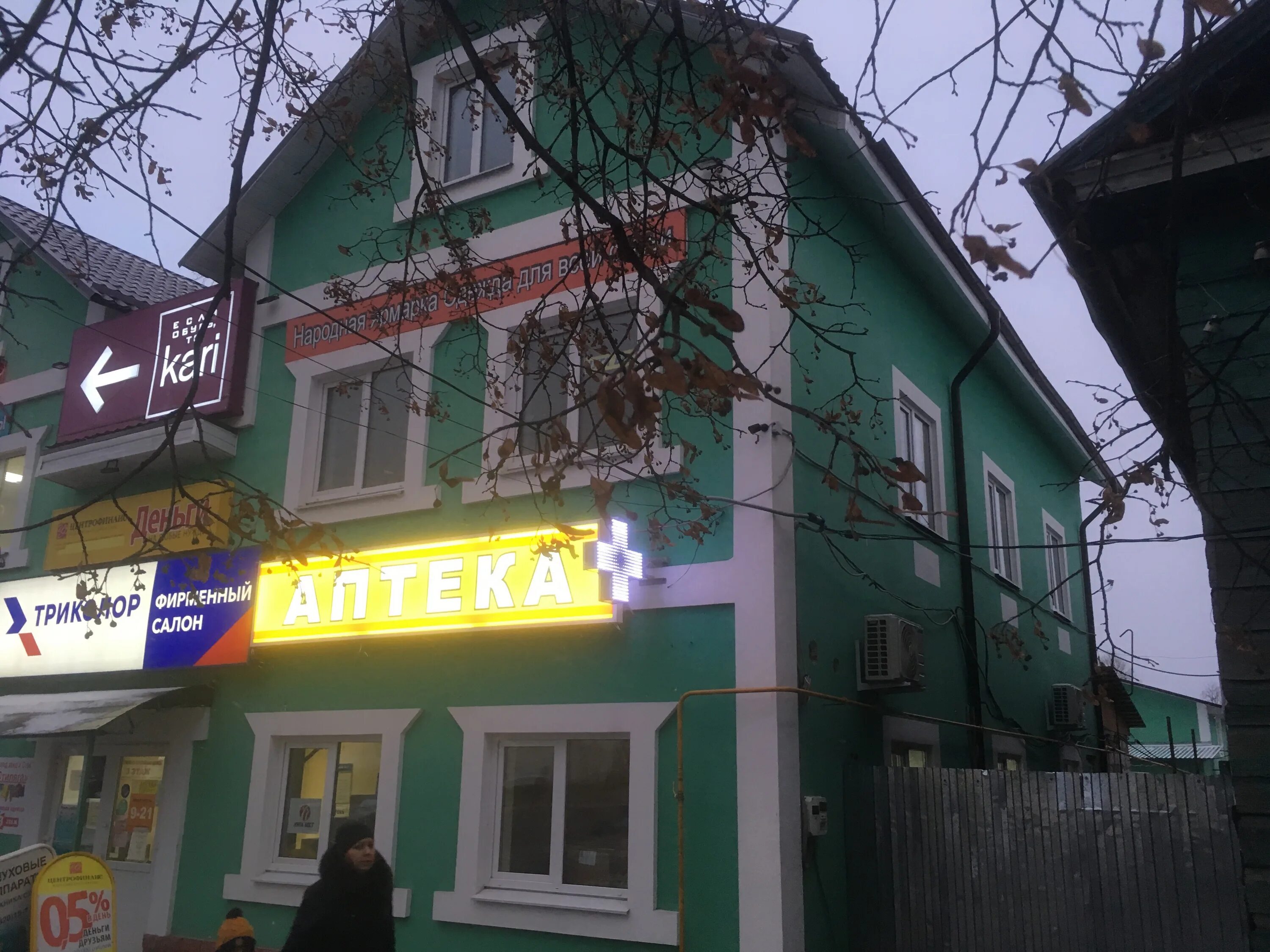 дзержинского 72 владикавказ. дзержинского 162. мега дом. курская ул. дзержинского 72.