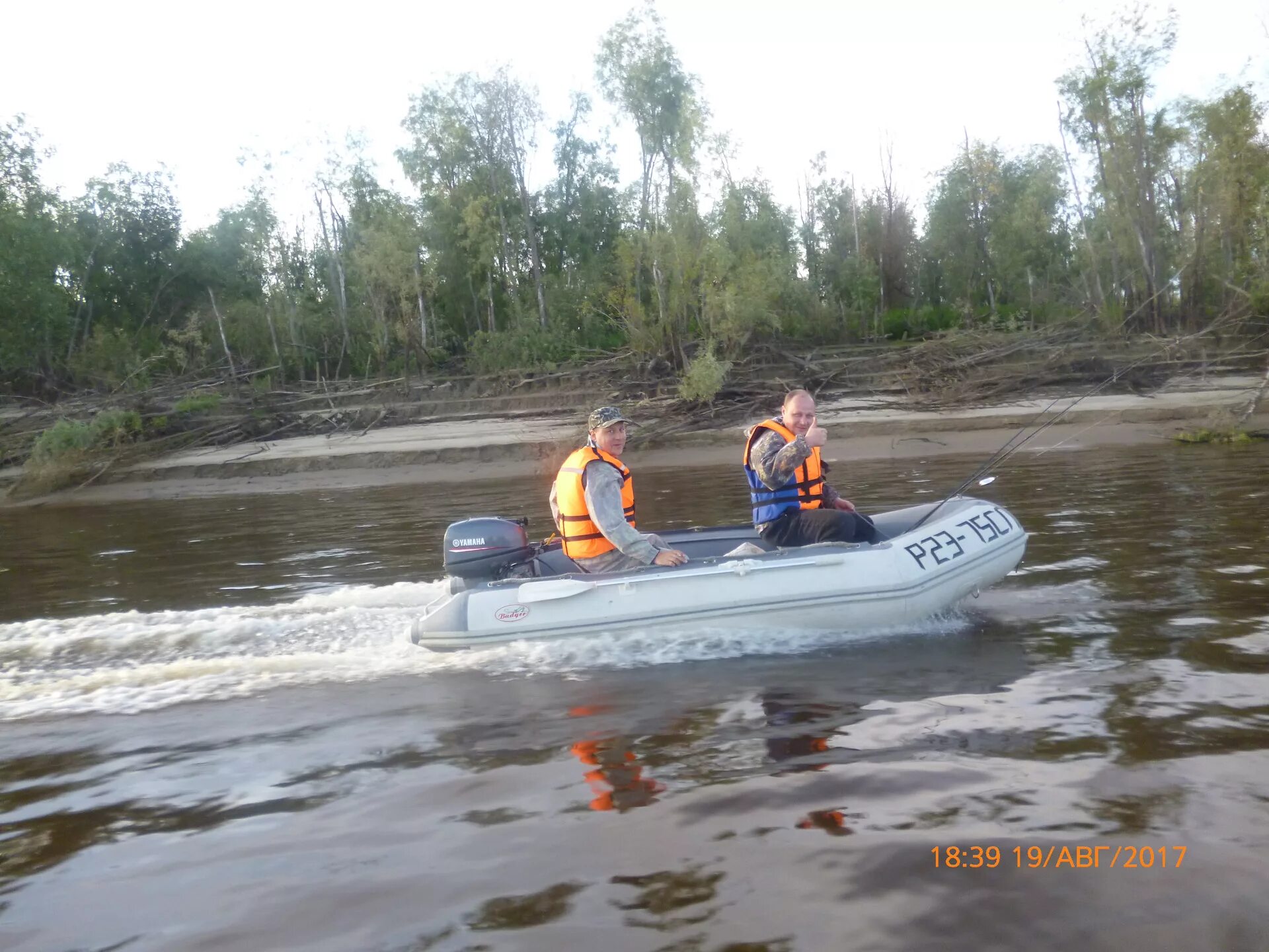 Вода в оби в шелаболихе. Приобье рыбалка. Рыбалка на Оби ХМАО. Рыбалка на Оби в ХМАО 2020. Промысловая рыбалка на Оби в Приобье Невотом.