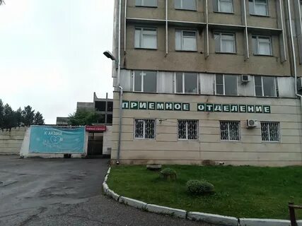 Больницы кисловодска отзывы