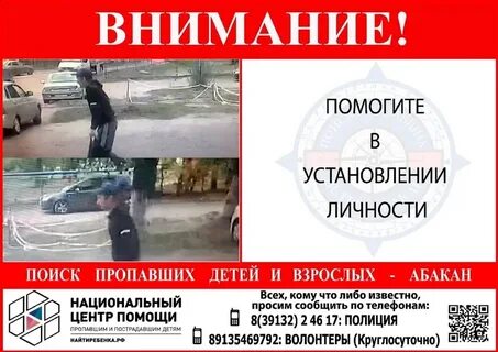 Минусинск вакансии центра