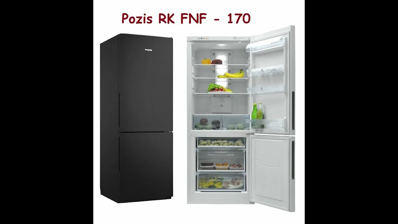 Pozis fnf 170. Холодильник Pozis RK FNF-170. Холодильник Pozis RK FNF-170 W. Pozis RK FNF-173.