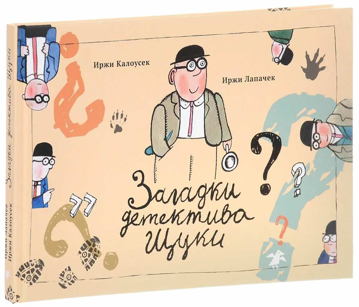 Загадки сыщикам. Загадки для детективов. Детективные загадки. Детективные головоломки. Загадки для детективов.