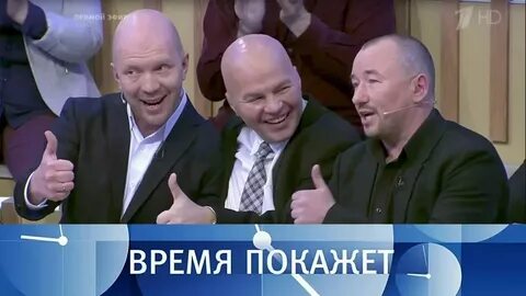 Личное время передача