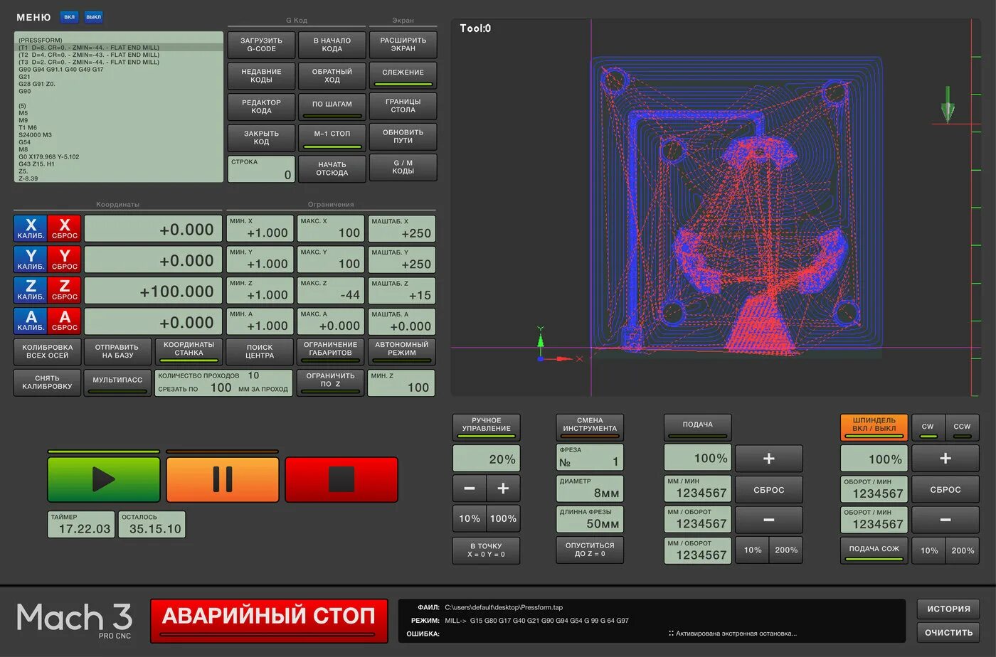 Mach3. Mach3 чпу программа интерфейс. Mach3 плазма. Программа матч для чпу. Софт для чпу mach3.