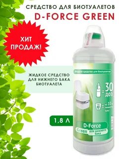 Ваше л
