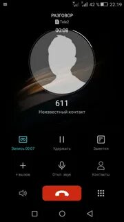 X8 pro звонки