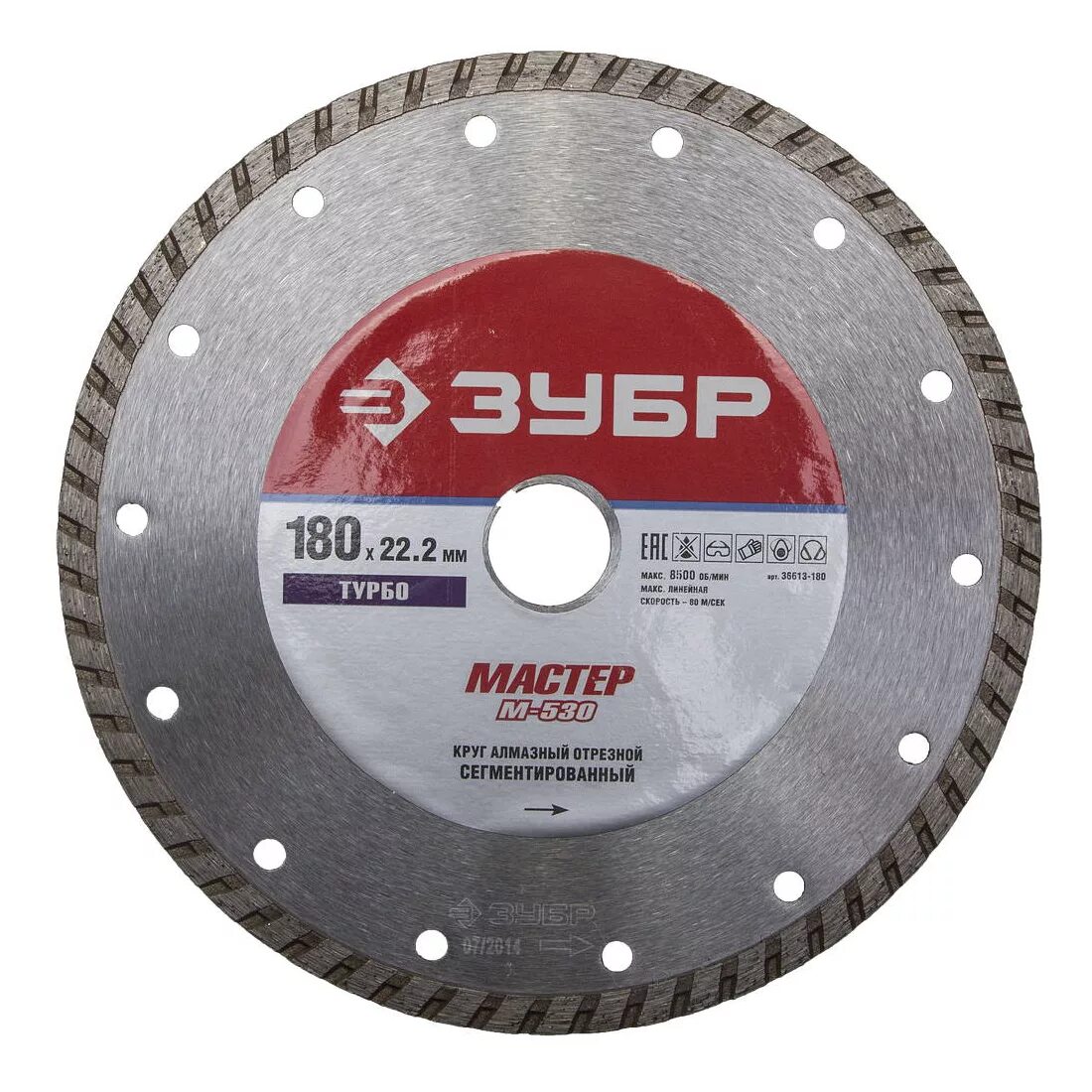 Диск алмазный отрезной 180x2. Диск зубр 230. Диск алмазный отрезной 150x22. Круг отрезной по металлу 230 зубр. Диск алмазный сегментный.