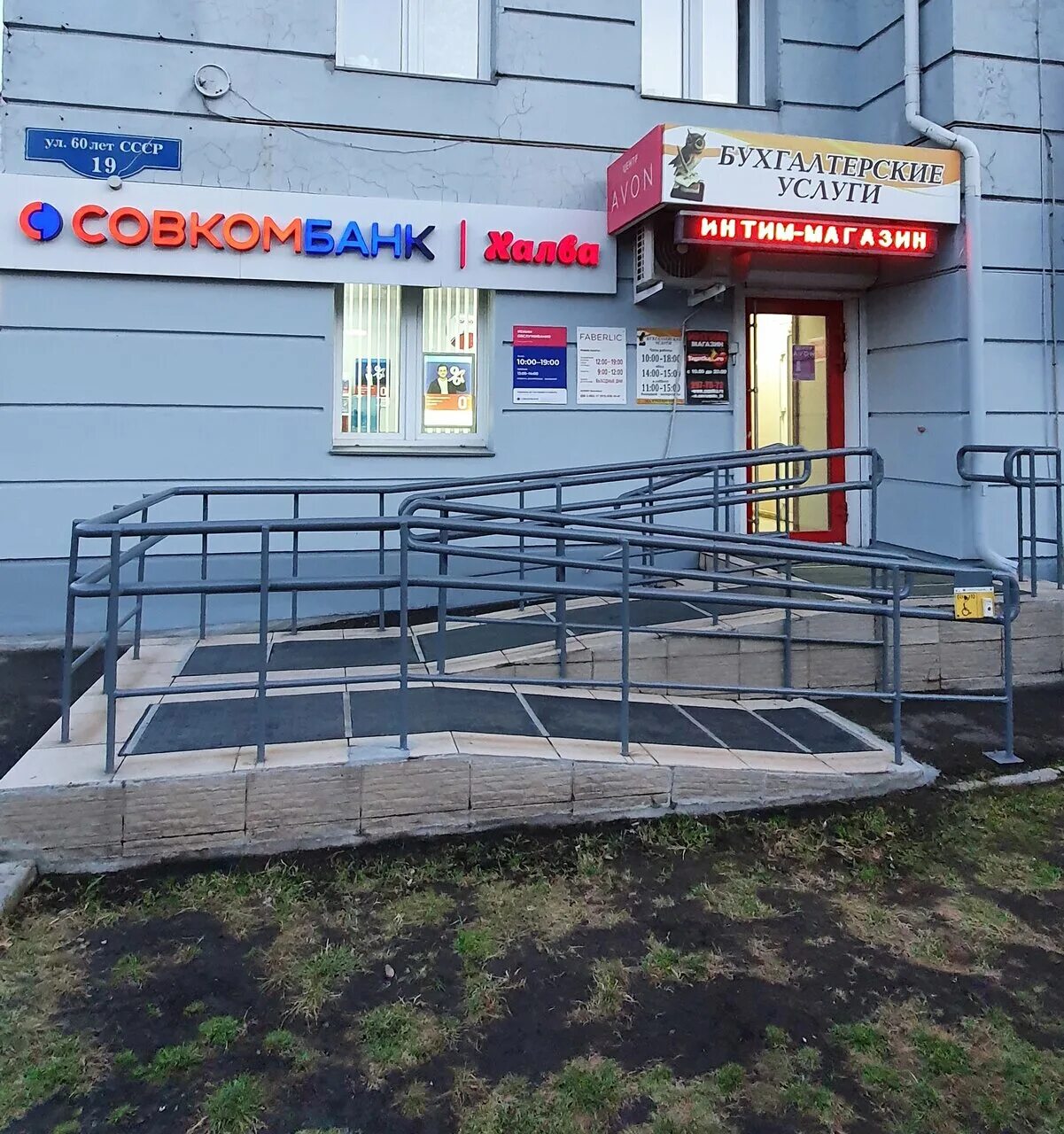 Пвз на проспекте октября 46. Пвз проспект. Пункты выдачи в колпино. Пвз проспект. Пвз проспект.