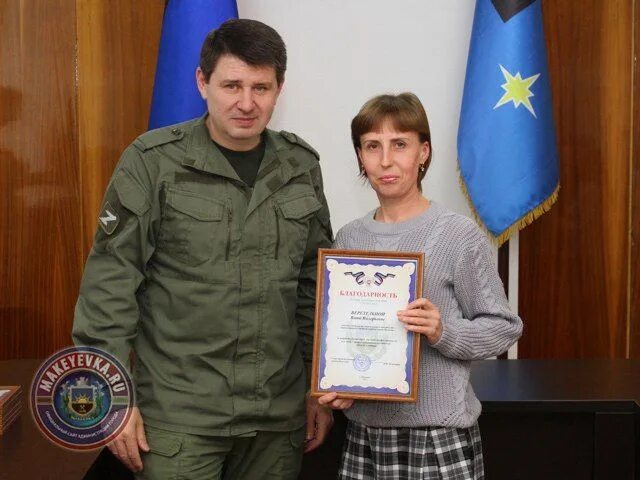 Глава макеевки. Глава макеевки