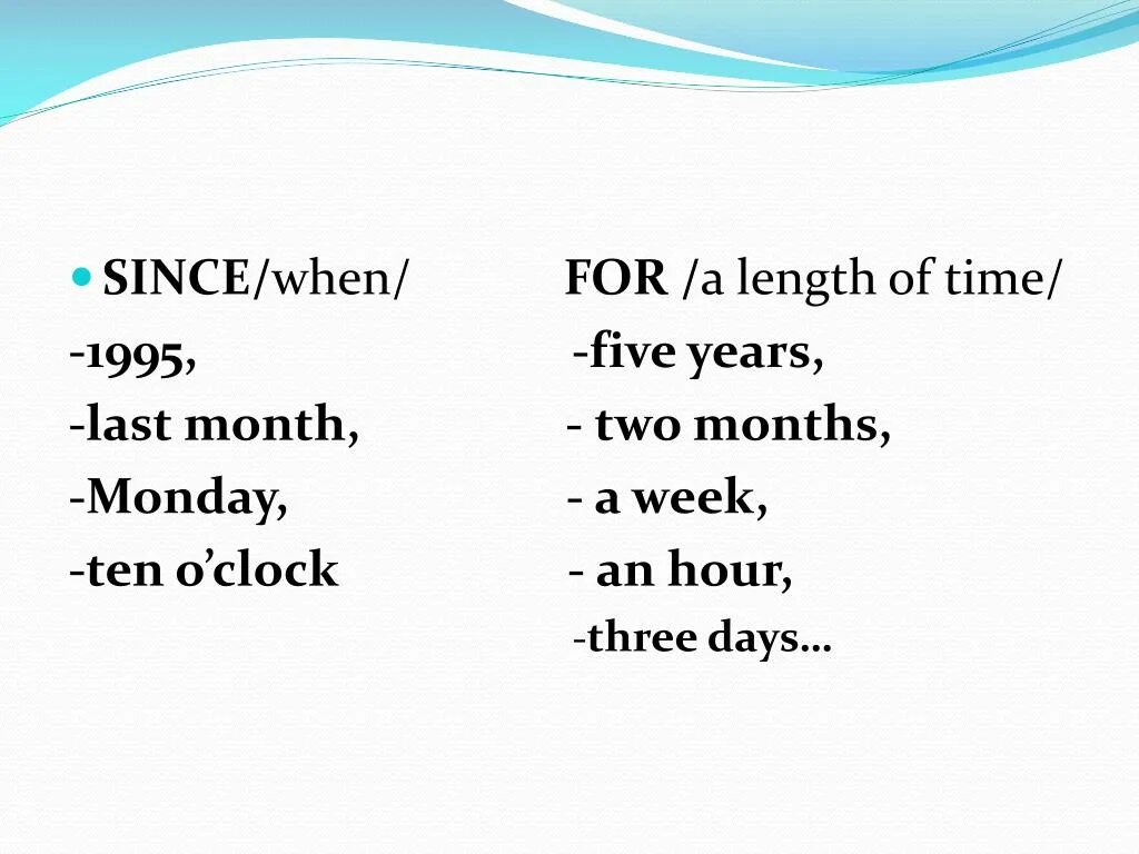 Перевести since. Since when. For since. For since правило. Предложения с since и when.