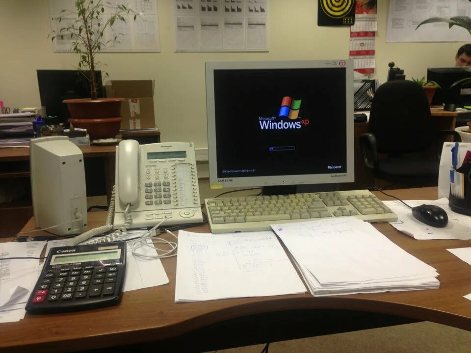 Office rt