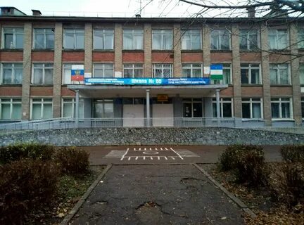 Общеобразовательные школы республики башкортостан