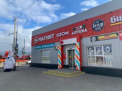 Аптека тамбовская область