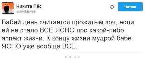 Ясно анекдот