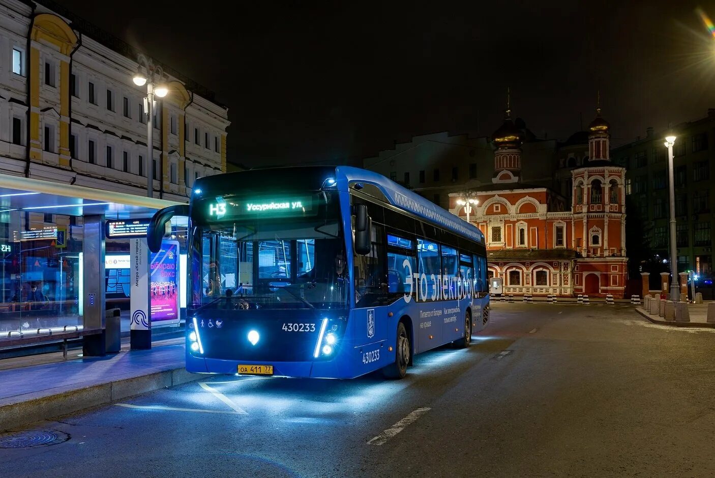 Электробус 31 нижний. Электробус мосгортранс 2025. автобусы москва электробус. электробусы в москве 2025. электробус т88.