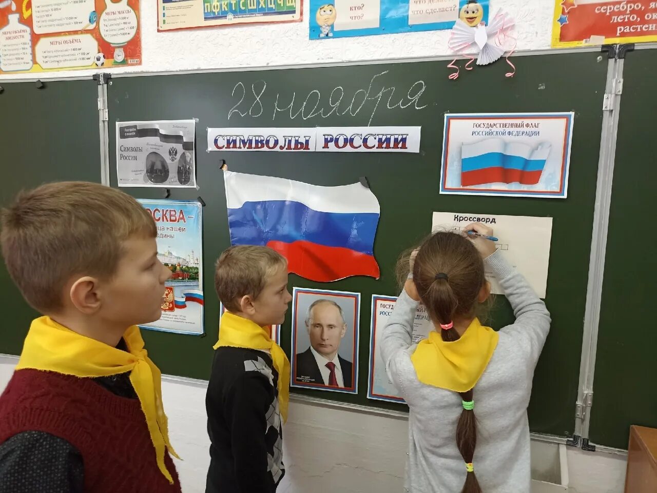 разговоры о важном в школе фото. доска на уроке русского языка. урок разговоры о важном. разговор о важном 10 класс 25 декабря. разговор о важном 10 класс 25 декабря.