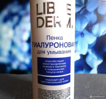 Librederm rosacellin пенка