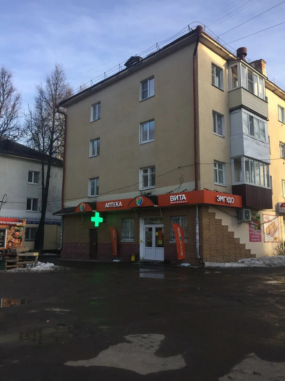 Пролетарская йошкар ола на карте. Йошкин кот магазин йошкар-ола. Пролетарская йошкар ола на карте. Карта города. Карта йошкар-ола с домами.