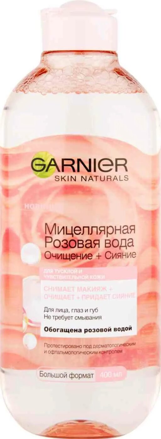 Мицеллярная розовая гарньер. Мицеллярная вода Garnier 400. Мицеллярная вода гарньер розовая. Garnier мицеллярная вода розовая вода. Garnier мицеллярная вода розовая.