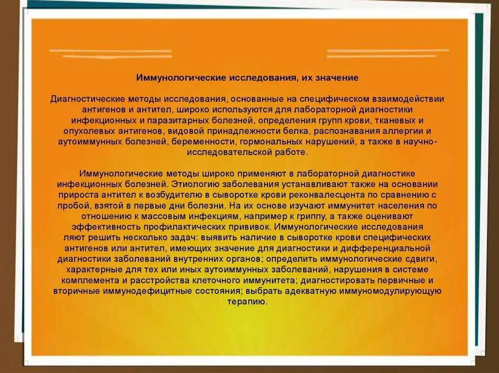 С предоставлением другого благоустроенного жилого помещения