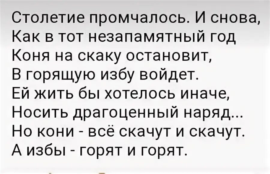 Ей жить бы хотелось иначе. Ей жить хотелось иначе. Ей жить хотелось иначе. Ей жить хотелось иначе. Высказывания о лошадях.