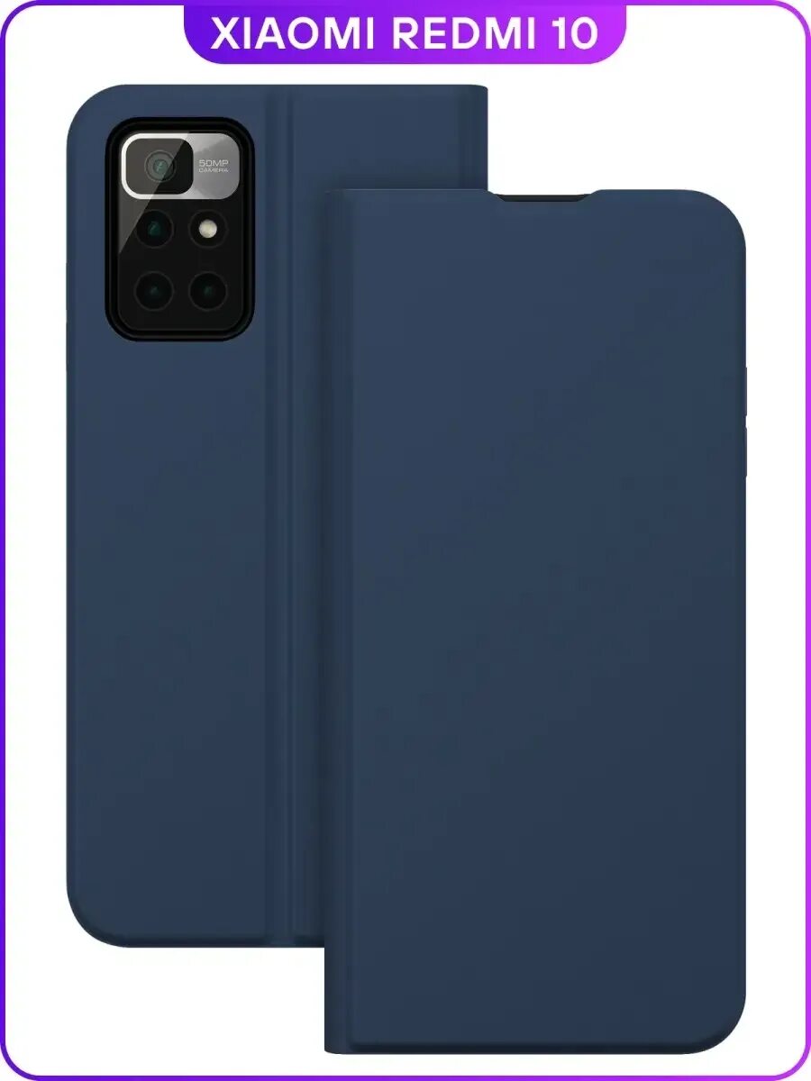 Чехол на сяоми редми ноут 10 про. Черный чехол на редми 10s note. Redmi note 10 5g чехол. Чехол nokia g21 книжка синий зеленый. Redmi note 10t чехол.