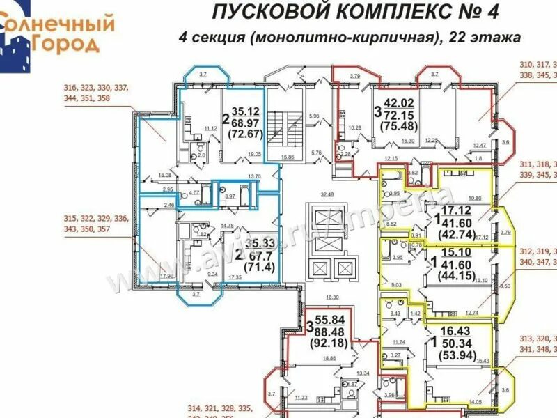Город 316. Город 312 2022. Город 316. Трамвай caf urbos 3. Донецк.