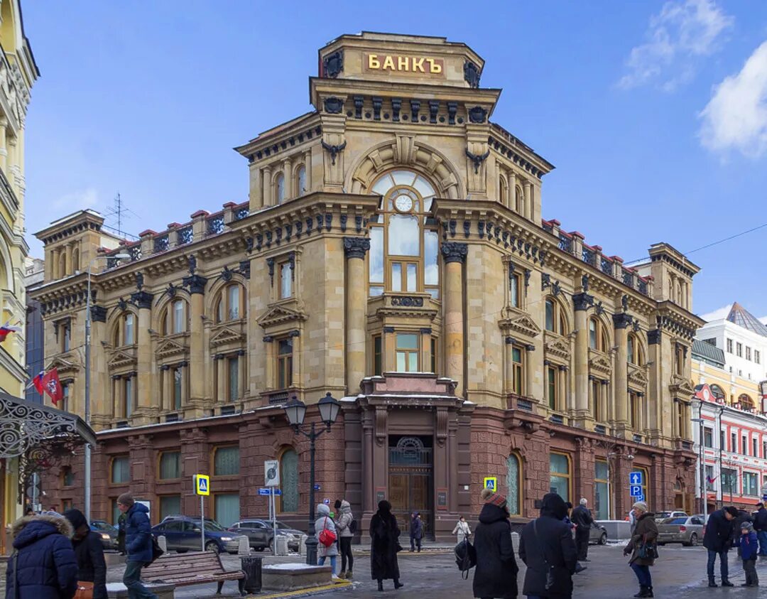 Торговый центр банк. Международный торговый банк на кузнецком мосту. московский международный торгово-промышленный банк л.с. полякова. торговый банк москва рождественка. здание банка на кузнецком мосту.