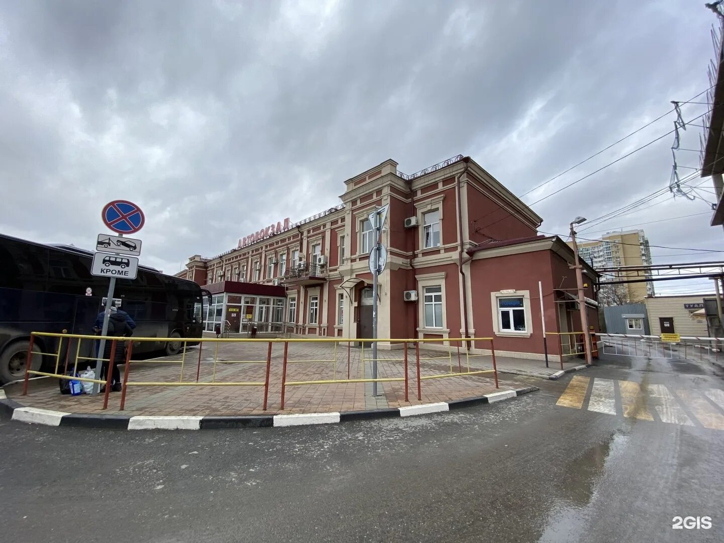 Вокзал краснодар 1 автовокзал. Привокзальная площадь 5 краснодар автовокзал. Автовокзал краснодар 1афитсолнй. Краснодар автовокзал гостиница. Краснодар автовокзал гостиница.