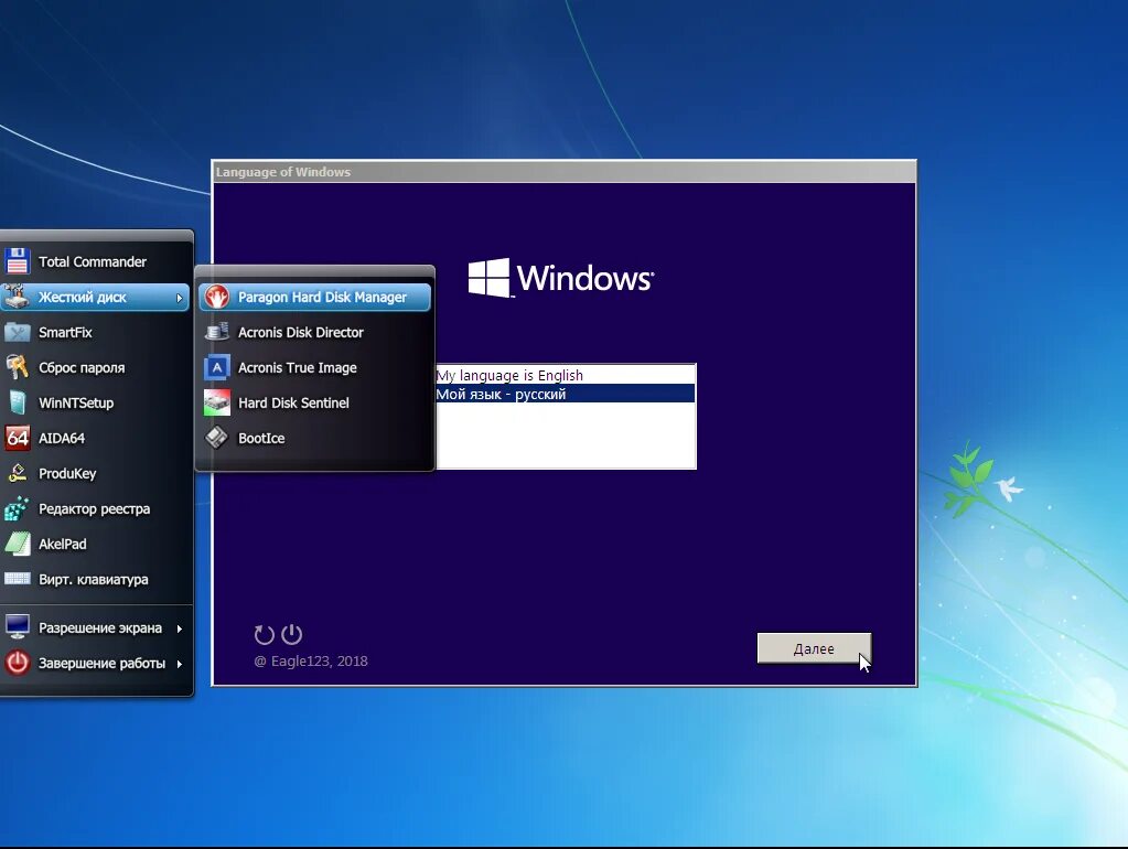 Directx windows 7 64. Установщик windows 11. windows 11 диск. активация виндовс 11. установка windows 11.