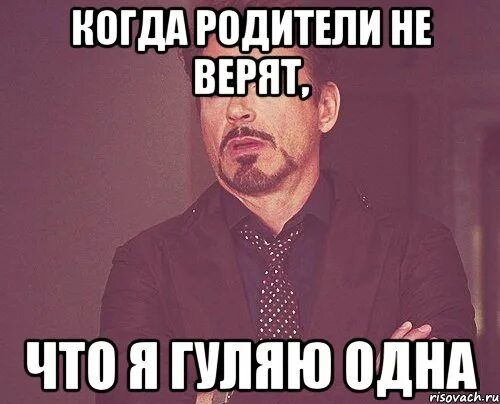 Я гуляю. Я гуляю просто так. Колясочка. Книга детских стихов просто так гуляю. Гулять одному.