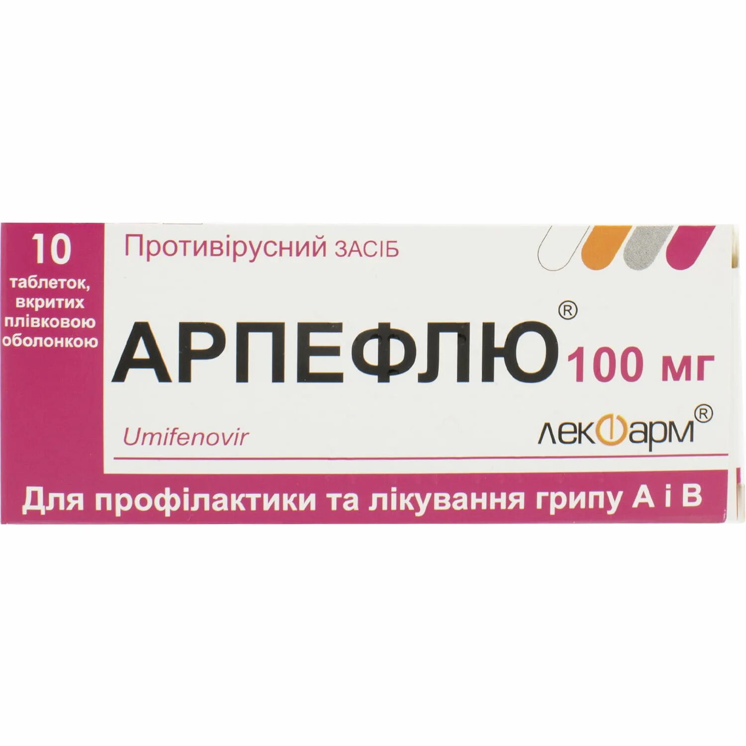 Арпефлю таблетки 100 мг 20 шт.. Арпефлю умифеновир 100мг. Арпефлю 100 мг 10 шт. Умифеновир 100.