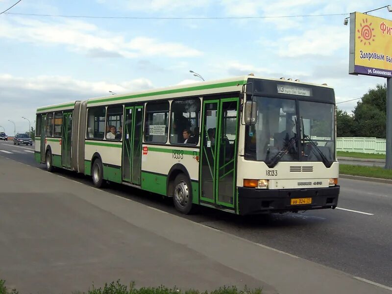 213 автобус расписание москва. 213 автобус расписание москва. 213 автобус расписание москва. 213 автобус расписание москва. 213 автобус расписание москва.