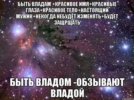 Обидные рифмы к имени маша
