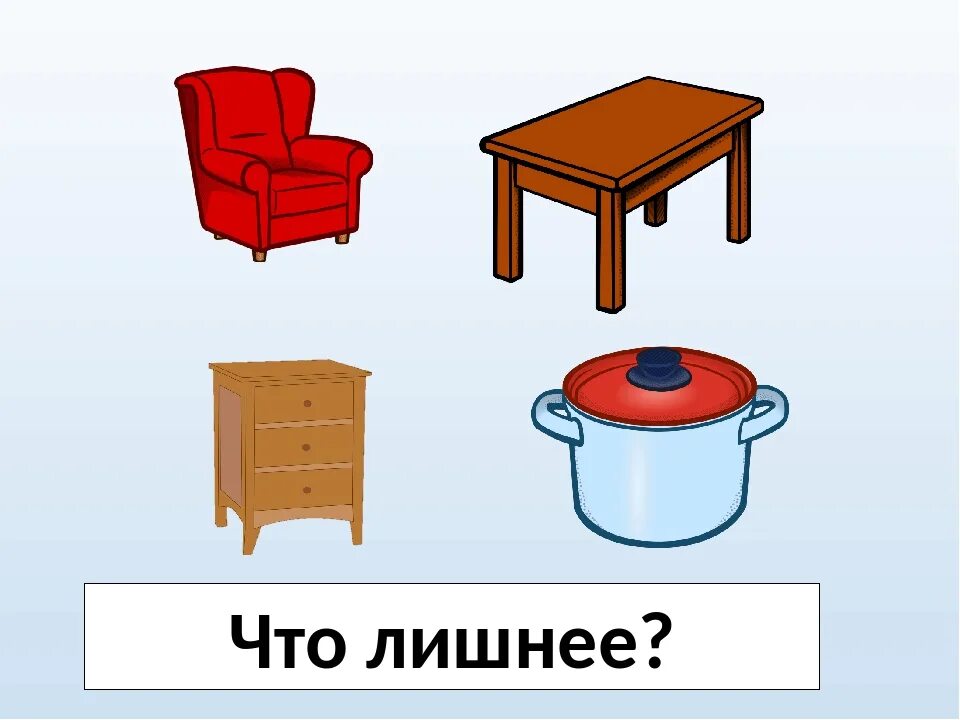 Логопедические задания на тему мебель. Предметы мебели для детей. Мебель задания для дошкольников логопед. Конспект занятия по теме мебель. Лексическая тема мебель задания логопеда 5 лет.