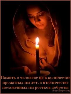 Умерший просьба