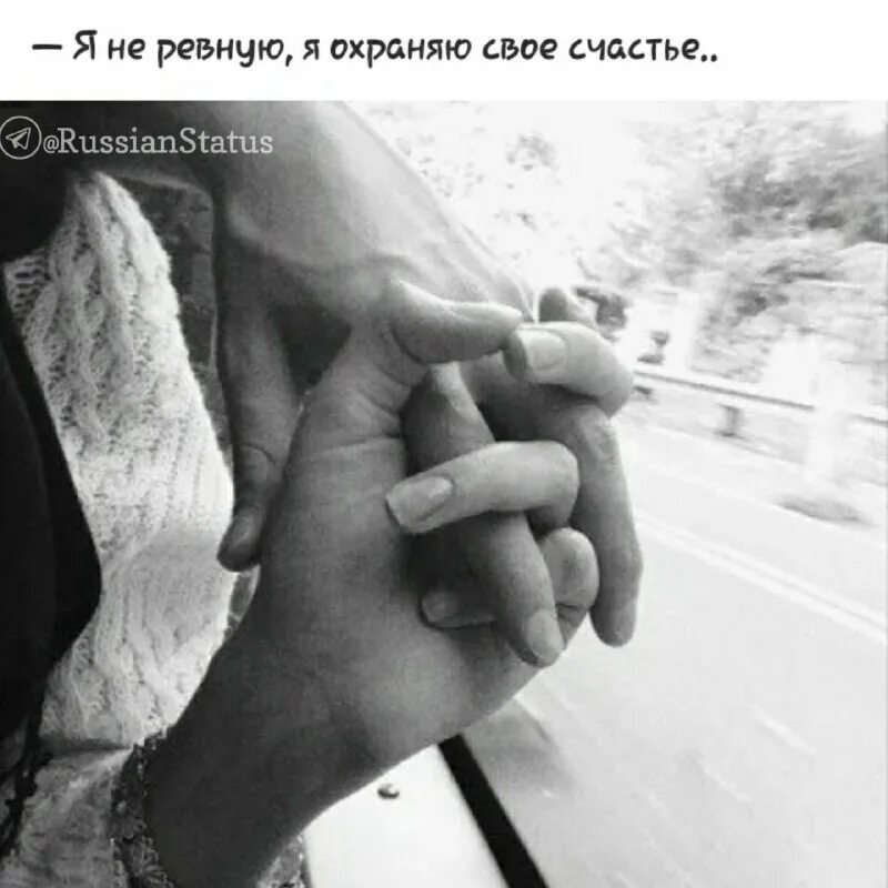 нельзя придать. высказывания умных людей. не привязывайся к людям цитаты. стих нельзя сначала убивать потом. нельзя придать.