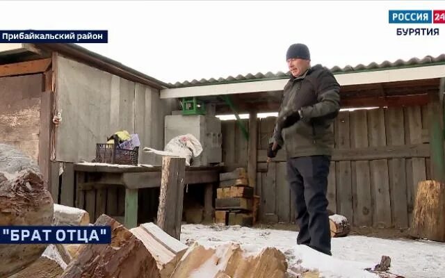 Старик монгол. Папа на бурятском. Тувинская семья. Названия родственников на бурятском языке. Папа бурят.